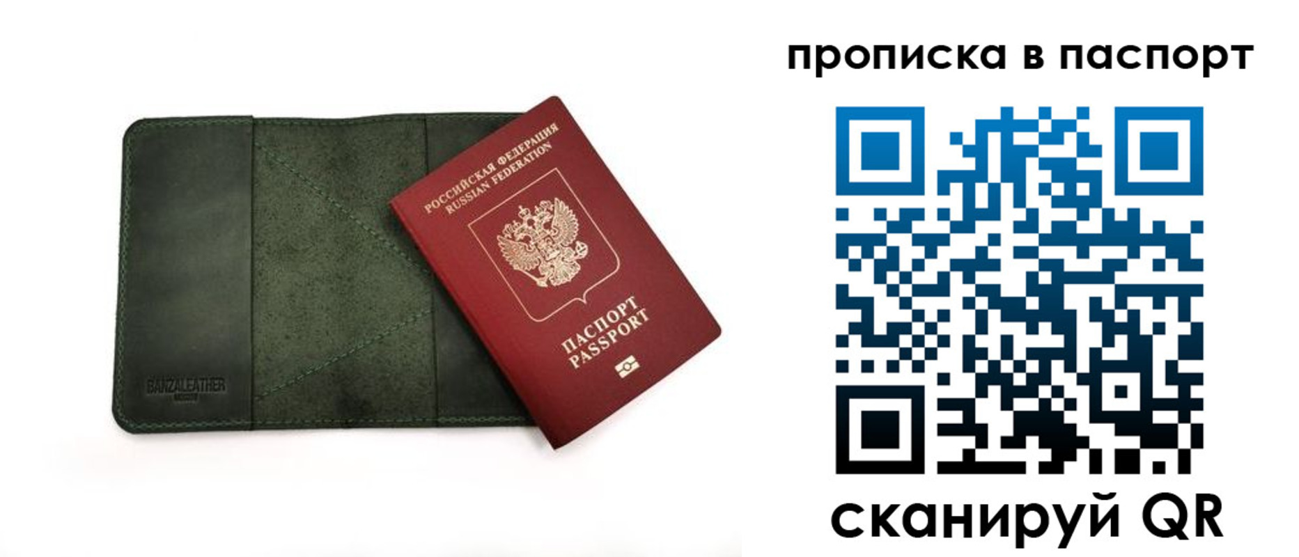 временная регистрация собственник в Рязанской области